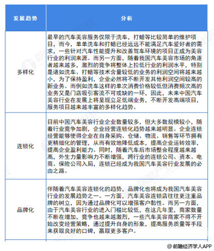 亚洲人成网站999久久久综合，现象、影响与未来趋势分析