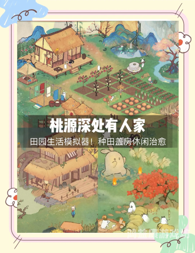免费网络游戏推荐，让你的休闲时光更加丰富多彩免费网络游戏推荐手游