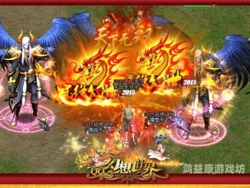 QQ幻想世界手游，再续经典，探索奇幻冒险新篇章qq幻想世界手游官网下载