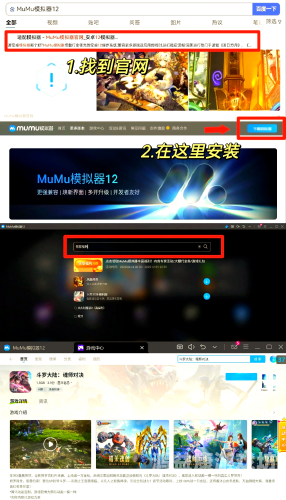 斗罗大陆魂师对决官服，梦启征程，挑战无限可能斗罗大陆魂师对决官服在哪个平台