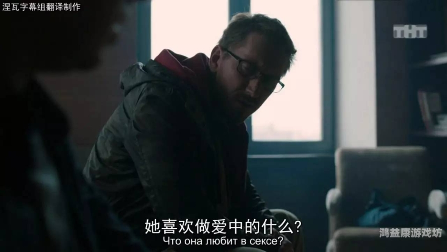 俄罗斯精品无码在线一区，探索俄罗斯成人影视文化的独特魅力