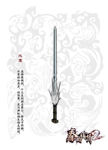 魔兽世界十大名剑魔兽世界十大名剑排名