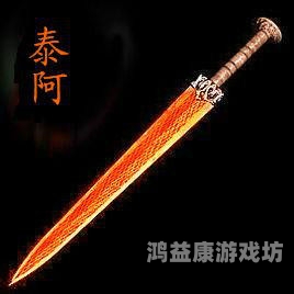 魔兽世界十大名剑魔兽世界十大名剑排名