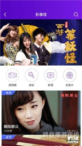 丝瓜App、向日葵App与绿巨人，三大应用在职场中的高效助力