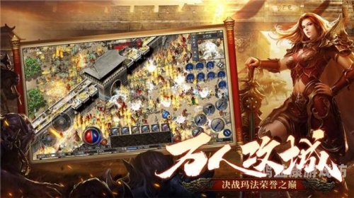 超变传奇上线65535级，新版本惊喜来袭，游戏体验全面升级