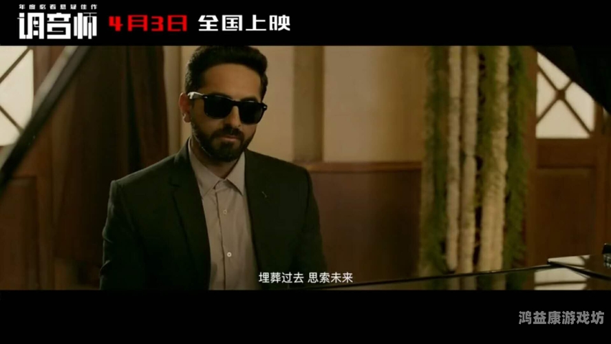 日本中文字幕大片人成，文化交融与影视产业的新趋势
