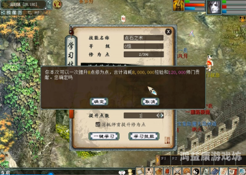 叶子猪大话西游2手游，重温经典，探索奇幻