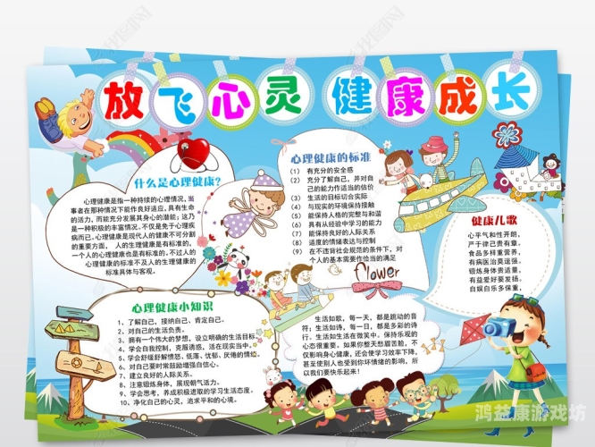 探索水蜜桃在线播放与娱乐的平衡，如何正确享受数字时代的娱乐内容