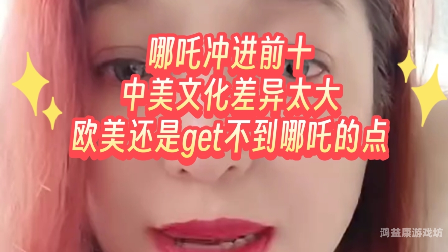 国产、亚洲、日韩、欧美、台湾影视作品对比分析，文化差异与市场趋势日韩欧美亚洲第一分区