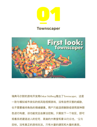 Bridge Constructor: 如何攻略并玩转这款建筑模拟游戏