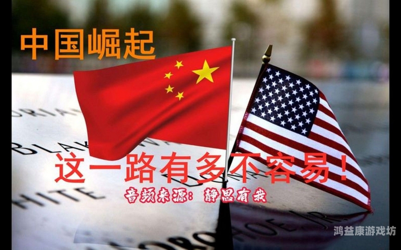 久久这里国产综合精品，深度解析国产精品的崛起与发展