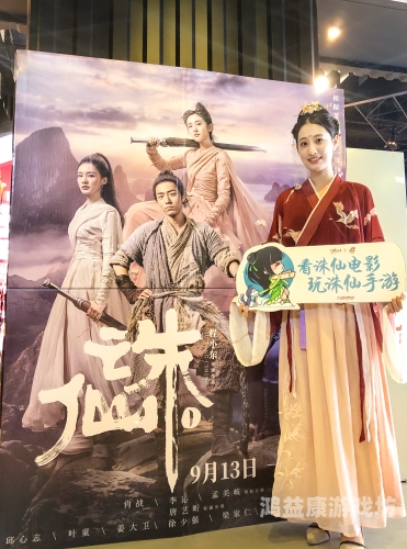 诛仙，一段跨越千年的爱恨情仇诛仙全文免费阅读无弹窗