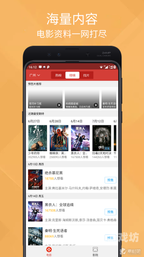国产日韩新片无码免费观看平台大盘点，如何安全合法享受影视资源？国产日韩新片无码免费视频