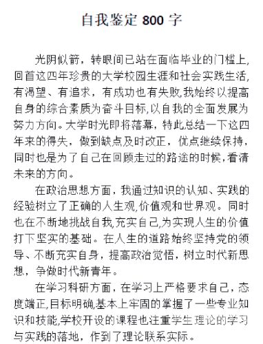 成人世界的挑战与机遇，如何在复杂社会中实现自我成长成人大专怎么报名,有什么要求