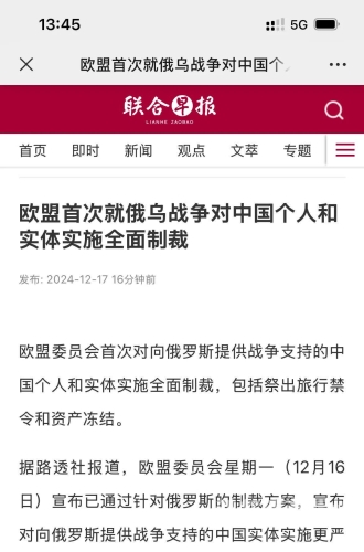 俄罗斯与乌克兰，地缘政治的纠葛与和平之路的探索俄罗斯乌克兰和谈最新消息