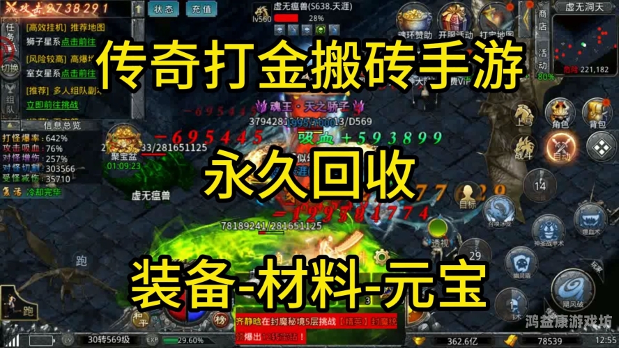 手游传奇打金服，揭秘提现真相与实战攻略手游传奇打金服可以提现的app