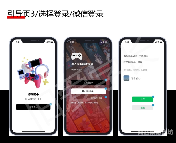 透视辅助工具，提升效率的利器透视辅助工具app