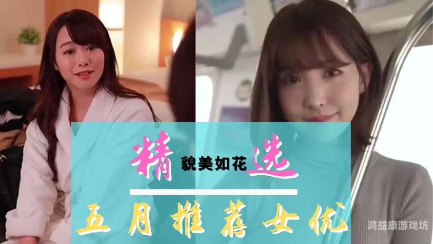 亚洲精品色无码AV的市场现状与文化影响分析