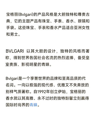 亚洲第一精品极品，探寻亚洲顶级奢侈品的独特魅力