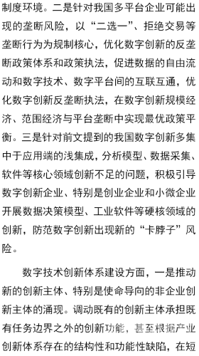 亚洲艺术高清无码在线观看，探索数字时代的艺术欣赏新方式