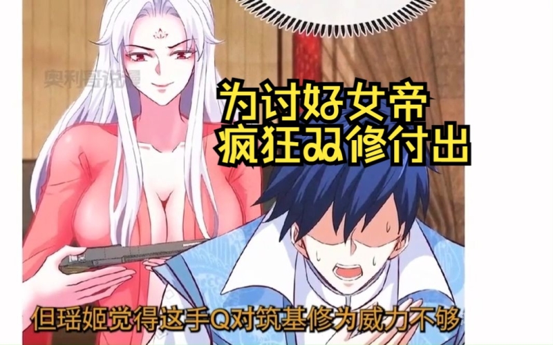 剑武双修，武侠世界的绝世传奇剑武双修南柔