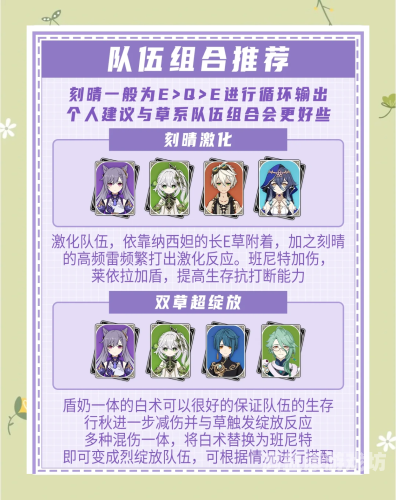 原神，长期耐玩的史诗级游戏体验推荐个长期耐玩的游戏女生