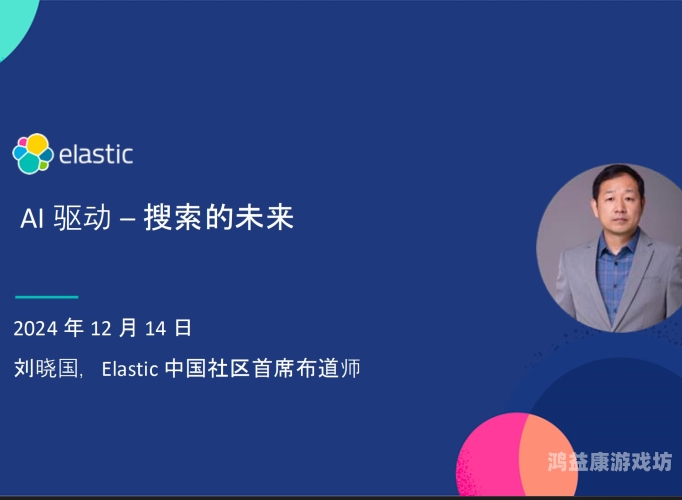 未来科技引擎，引领新时代的驱动力引擎搜索什么意思