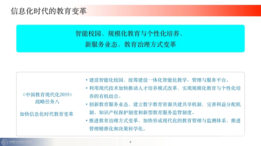 国产成A人免费网址的兴起与未来发展趋势分析