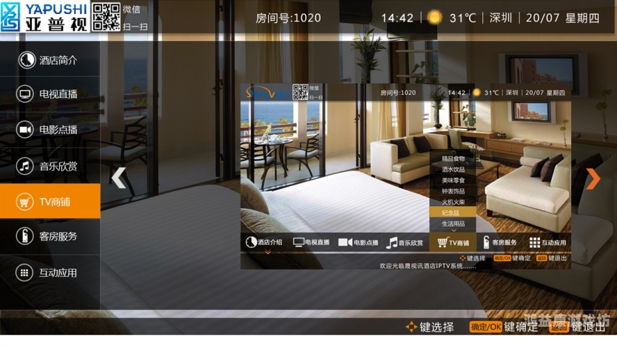 亚洲精品在线直播，行业现状、发展趋势与用户行为分析酒店实时直播网站
