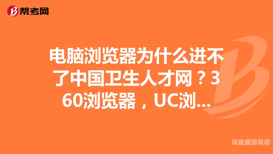 免费外国网站浏览器推荐免费外国网站浏览器推荐为什么安装快客必须买保险