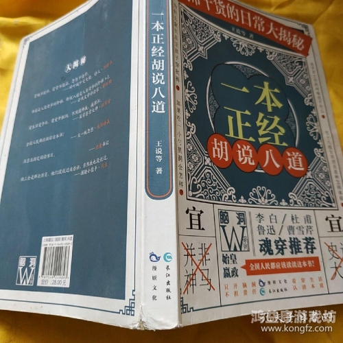 一本久道综合在线中文无码，探索数字时代的文化传播与版权保护