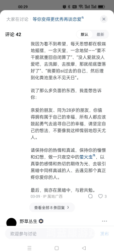 揭秘AV少妇现象，背后的社会心理与市场驱动