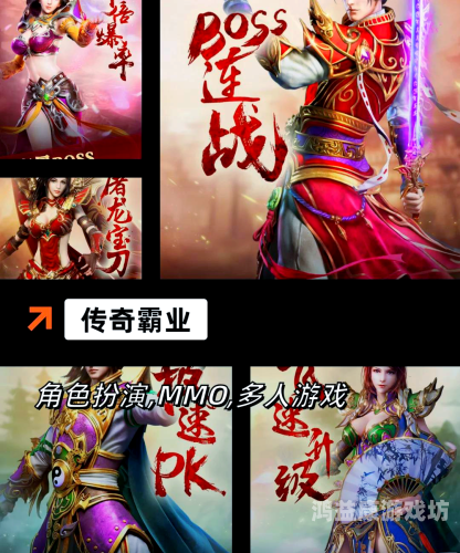 2023年全球热门大型手游盘点与推荐