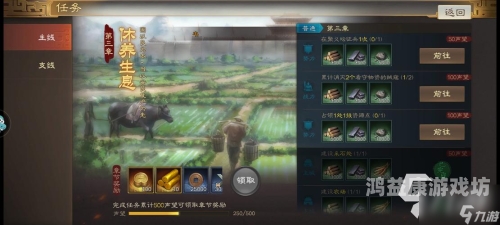 三国志攻略，揭秘三国时期的英雄传奇