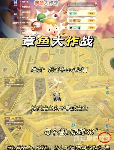 摩尔庄园网页版，探险之旅的新篇章