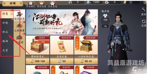 天涯明月刀手游职业深度解析，五大职业各显神通天涯明月刀手游职业推荐