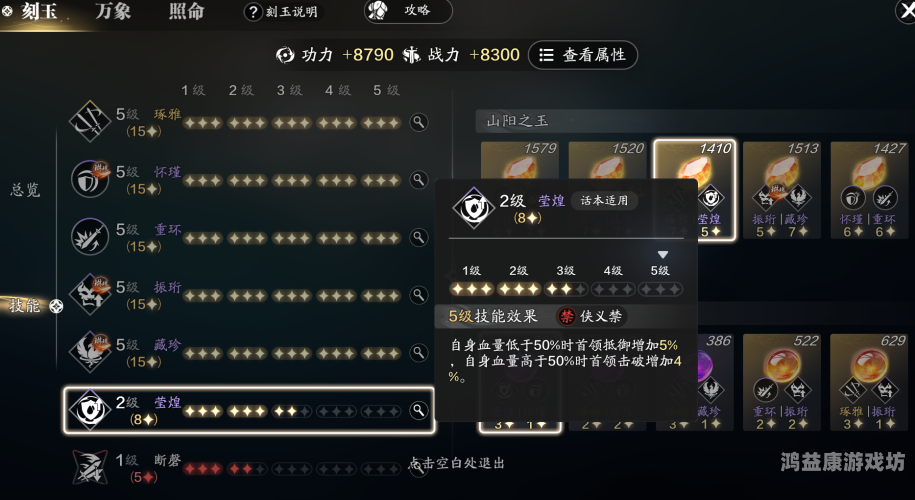 天涯明月刀手游职业深度解析，五大职业各显神通天涯明月刀手游职业推荐