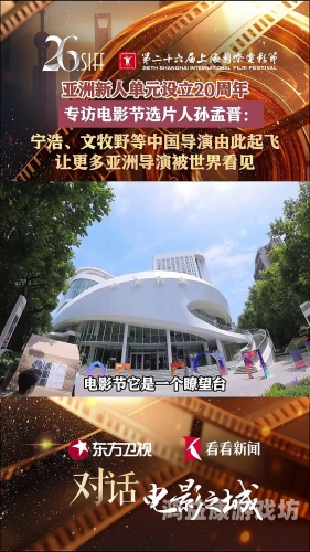 中文字幕精品亚洲人成电影推荐，精选佳作带你领略亚洲电影魅力