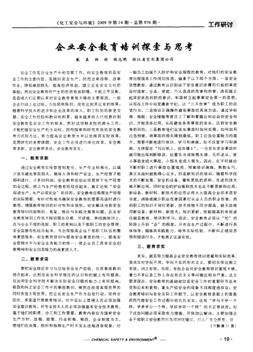 探索欧美性爱在线免费资源，安全与合法性指南