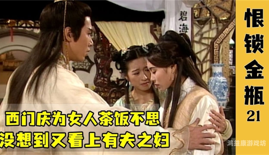 中文字幕人妻高清中字，深度解析与观影指南