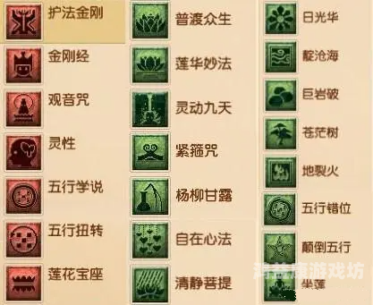梦幻西游答题器最新版，智慧之旅的得力助手梦幻西游答题器2021