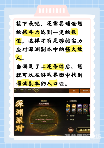 探索DNF辅助卡盟平台官网，你的地下城冒险之旅的新起点地下城辅助卡盟平台