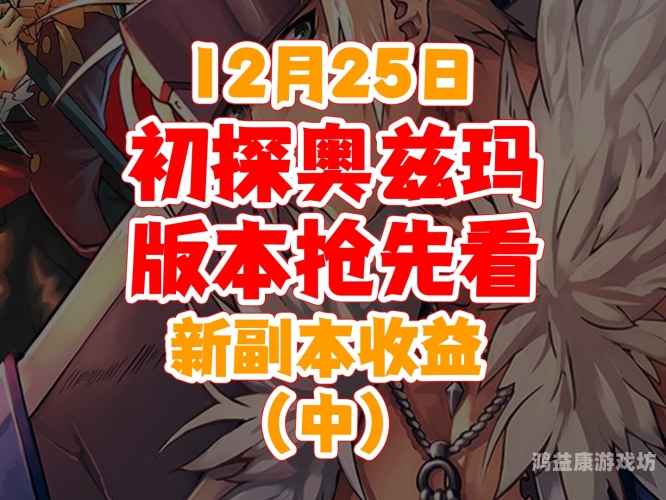 探索DNF辅助卡盟平台官网，你的地下城冒险之旅的新起点地下城辅助卡盟平台