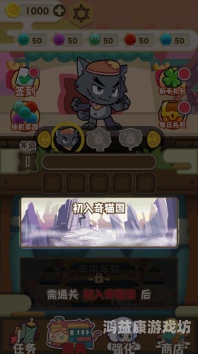 大型手机游戏的兴衰与发展趋势
