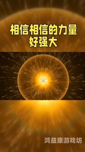 雷霆之怒，揭秘宇宙中最强大的力量雷霆之怒,逐风者的祝福之剑