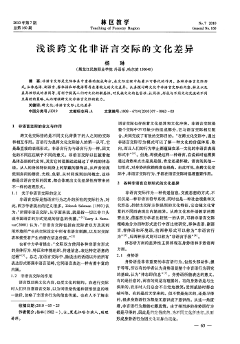 日韩专区一区二区，深度解析日韩文化差异与区域特色