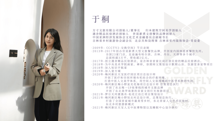 亚洲狠狠丁香婷婷综合久久久，探讨亚洲文化中的美学与艺术表达