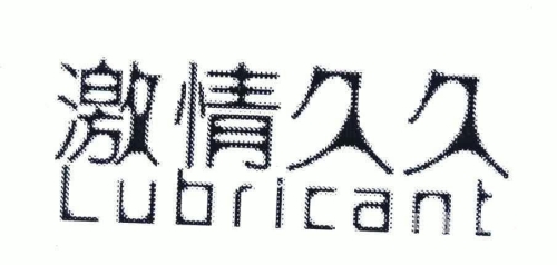 亚洲综合久久综合激情久久，探索亚洲多元文化的深度与魅力可以润色的网站有哪些