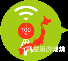 日本亚洲中文无线码在线，技术革新与跨文化交流的新篇章