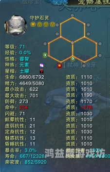 魔兽诛仙3攻略，新手指南与实战技巧